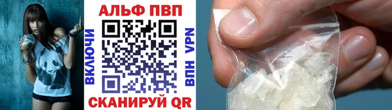 гидра ССЫЛКА  где купить наркоту  Красный Сулин  A-PVP VHQ 