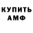 Альфа ПВП мука Faster Some