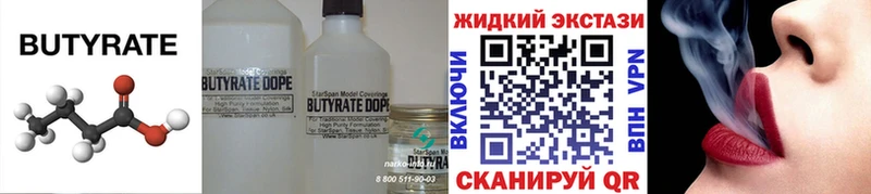 даркнет сайт Красный Сулин БУТИРАТ бутик