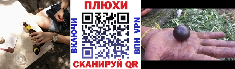 Гашиш индика сатива Красный Сулин