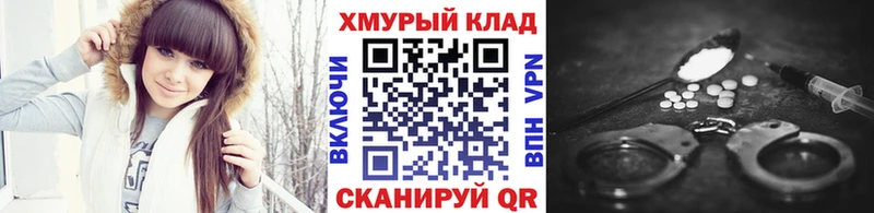 купить   Красный Сулин  ГЕРОИН белый 