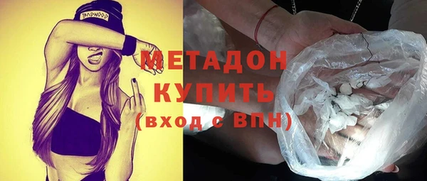 круглые Абаза