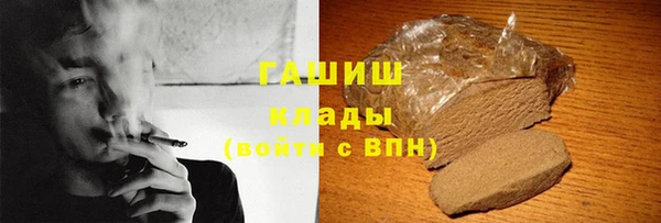 герыч Абинск