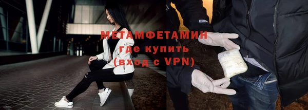 гидропоника Абдулино