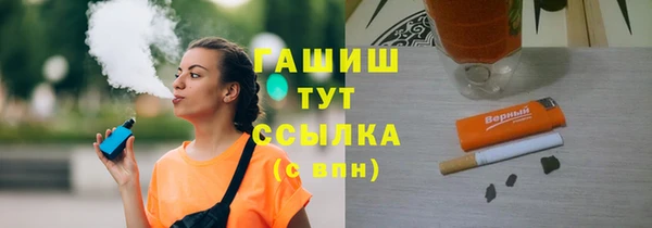 гидропоника Абдулино