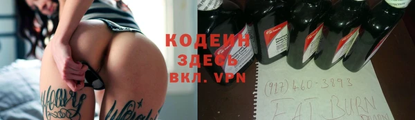 гидра Алексин