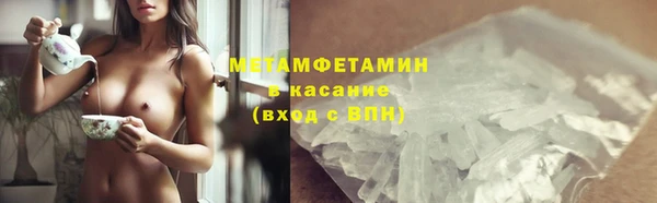 дживик Рославль