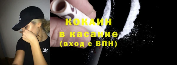 круглые Абаза
