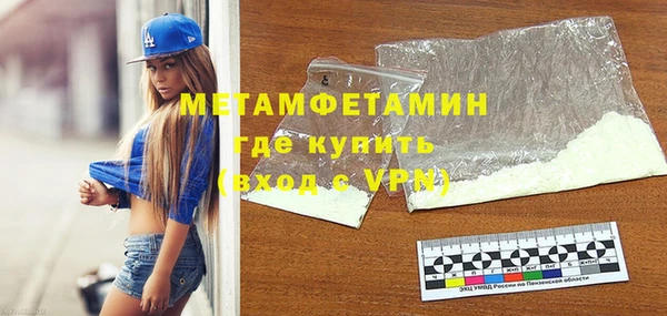 гидропоника Абдулино