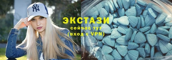 круглые Абаза