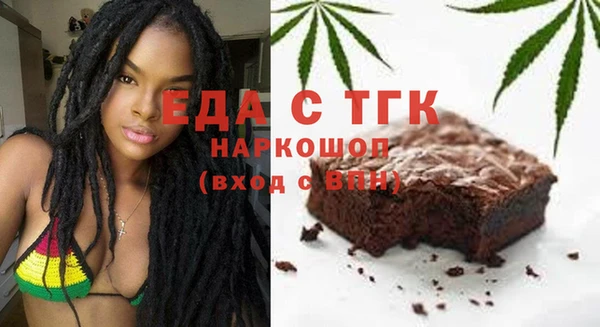 круглые Абаза