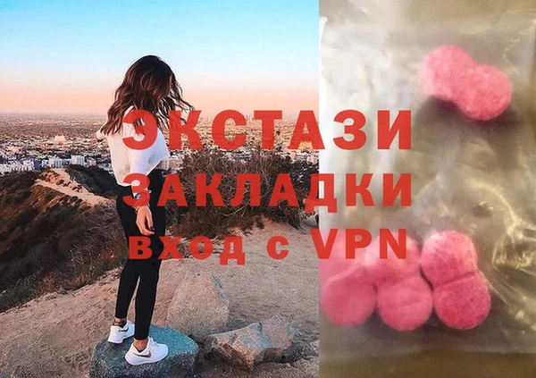 гидропоника Абдулино