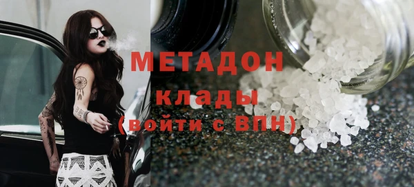 герыч Абинск