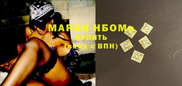 круглые Абаза