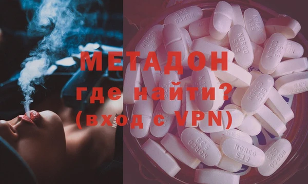 круглые Абаза