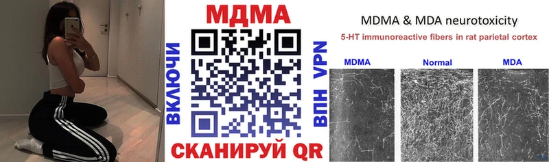 KRAKEN зеркало  Красный Сулин  мориарти Telegram  MDMA Molly 
