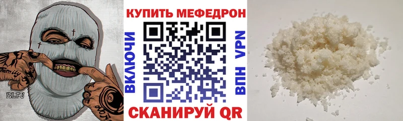 Мефедрон 4 MMC  наркошоп  Красный Сулин 