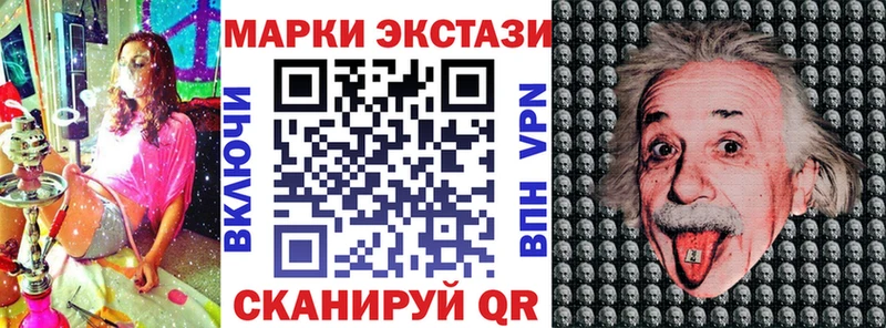 Наркотические марки 1,8мг закладки Красный Сулин