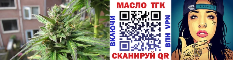 Дистиллят ТГК вейп  мега ТОР  Красный Сулин 